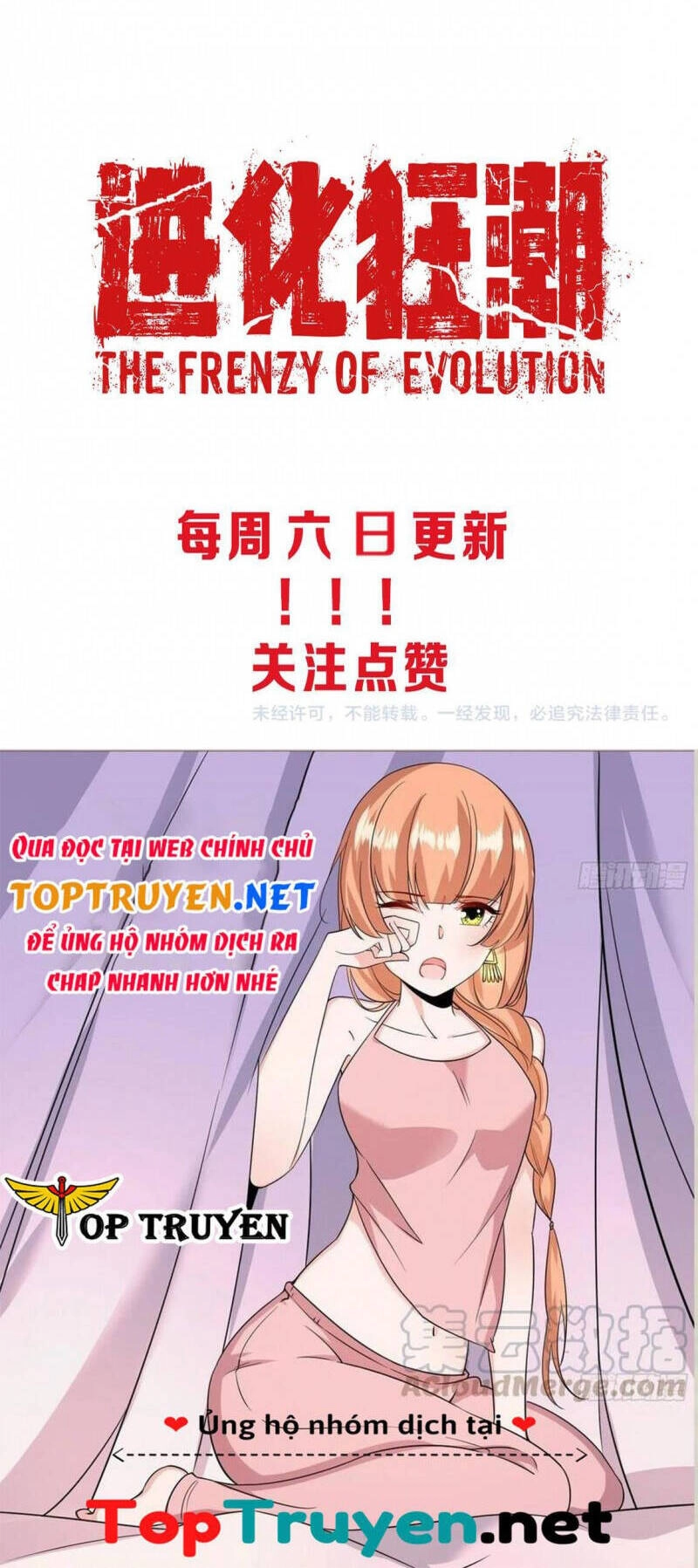 Tiến Hóa Cuồng Triều Chapter 20 - 44