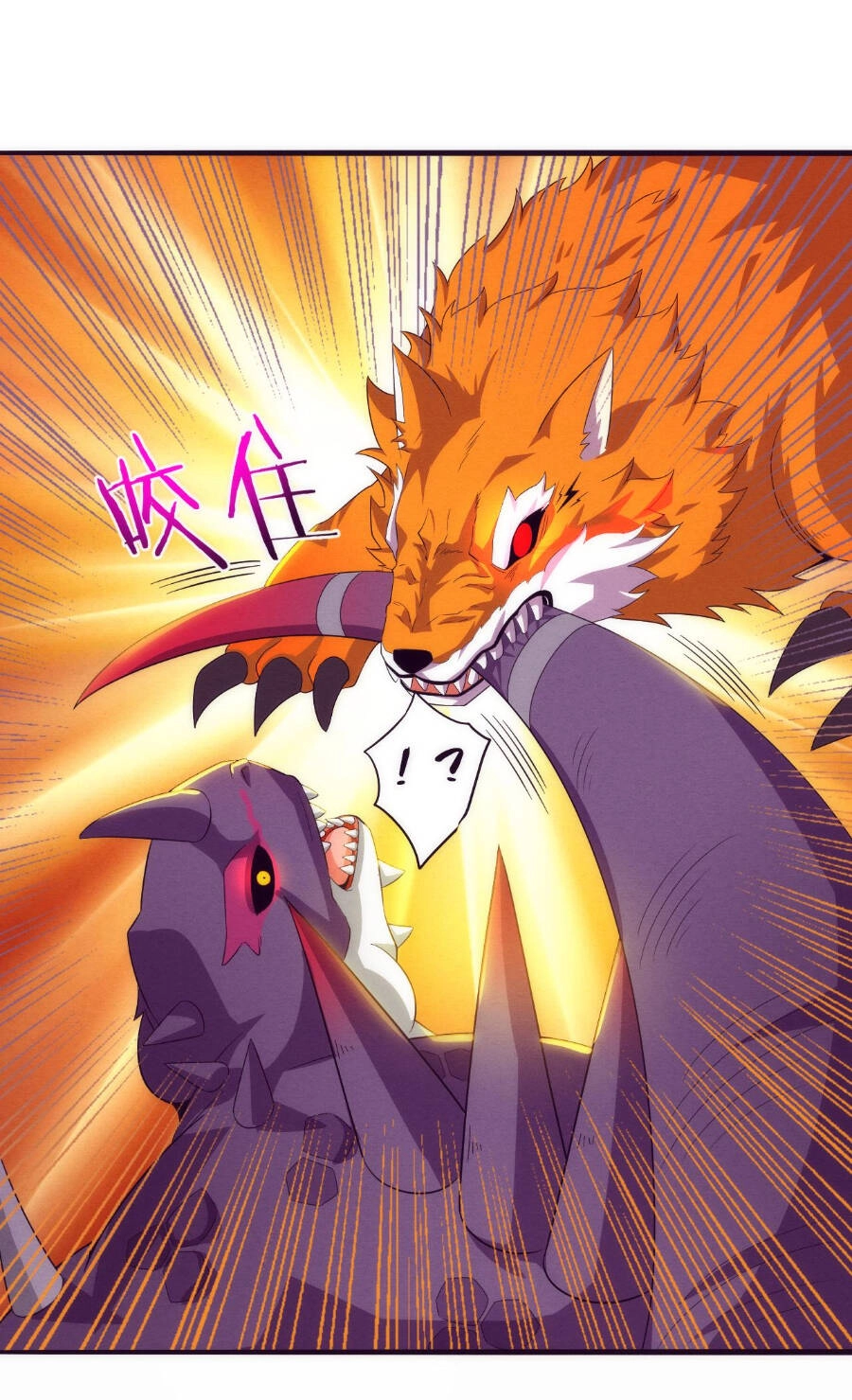 Tiến Hóa Cuồng Triều Chapter 21 - 25