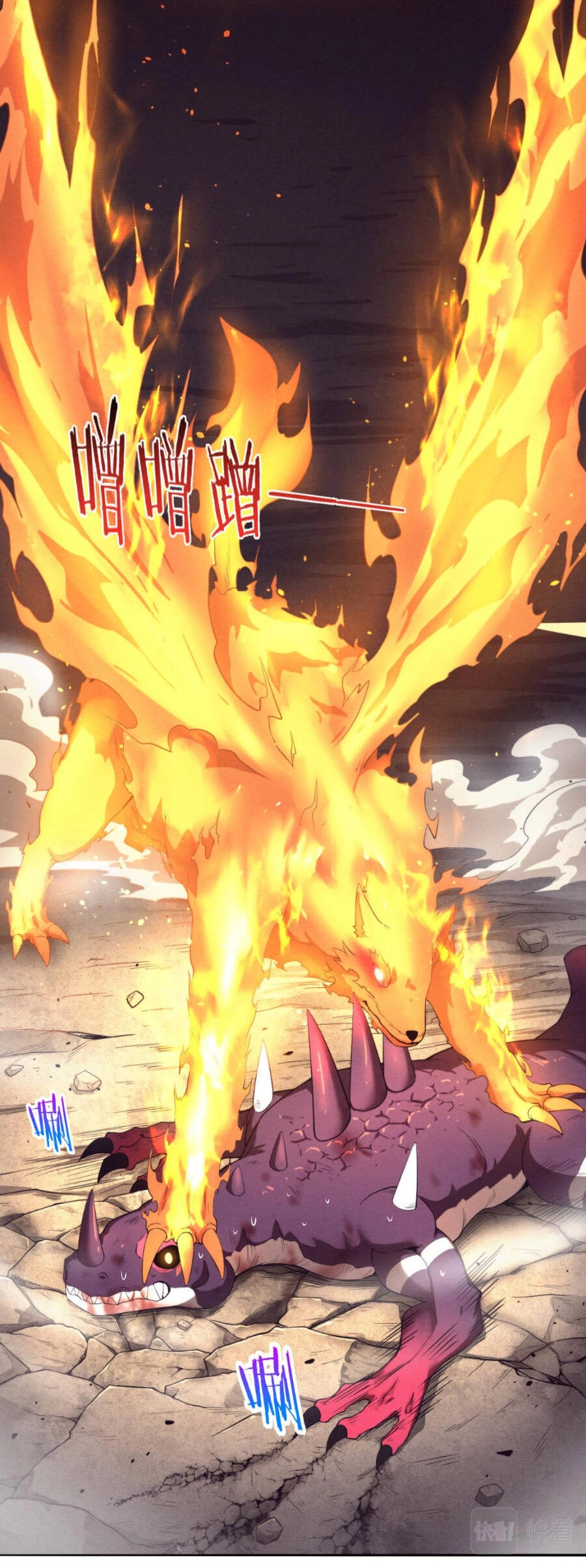 Tiến Hóa Cuồng Triều Chapter 21 - 32