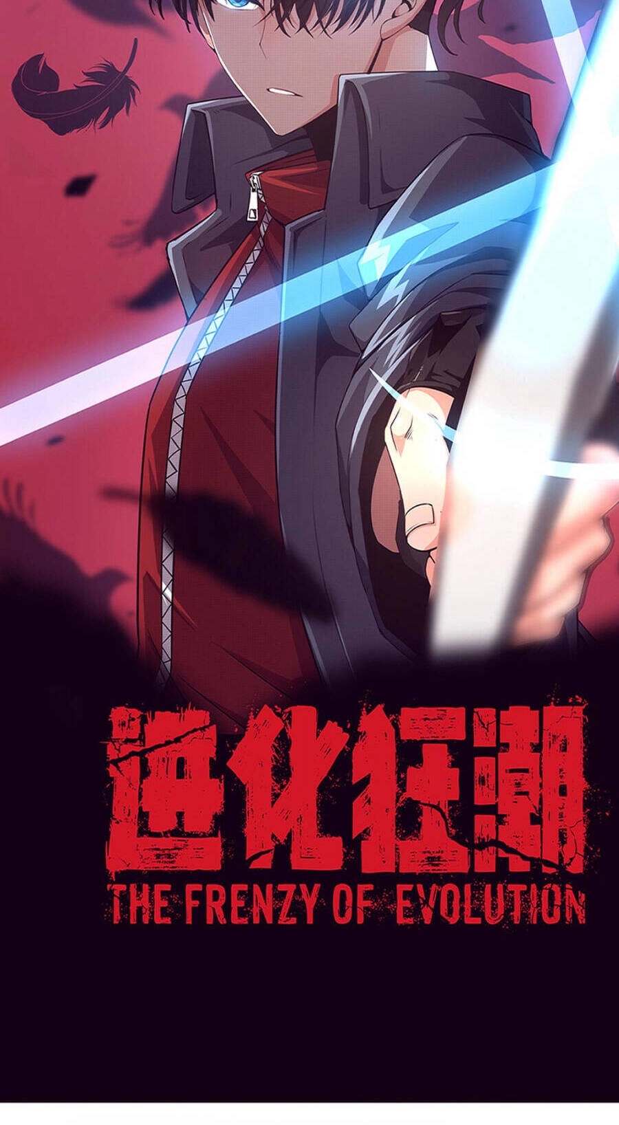 Tiến Hóa Cuồng Triều Chapter 22 - 3