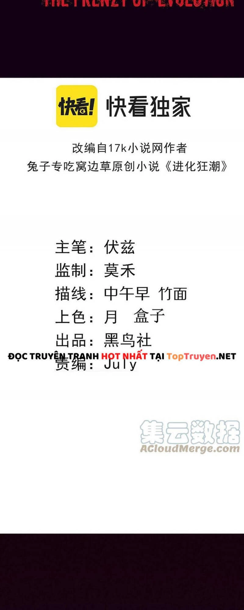 Tiến Hóa Cuồng Triều Chapter 30 - 4