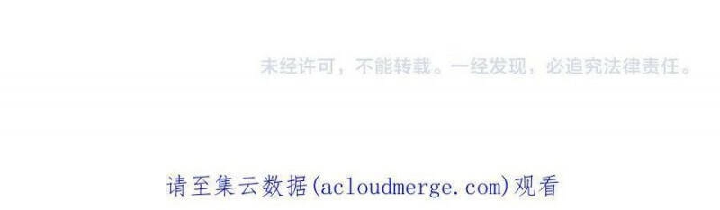 Tiến Hóa Cuồng Triều Chapter 30 - 47