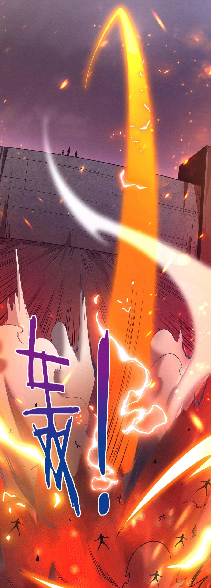 Tiến Hóa Cuồng Triều Chapter 32 - 16