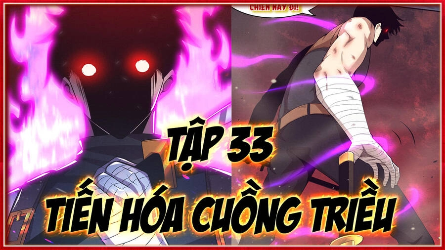Tiến Hóa Cuồng Triều Chapter 32 - 66