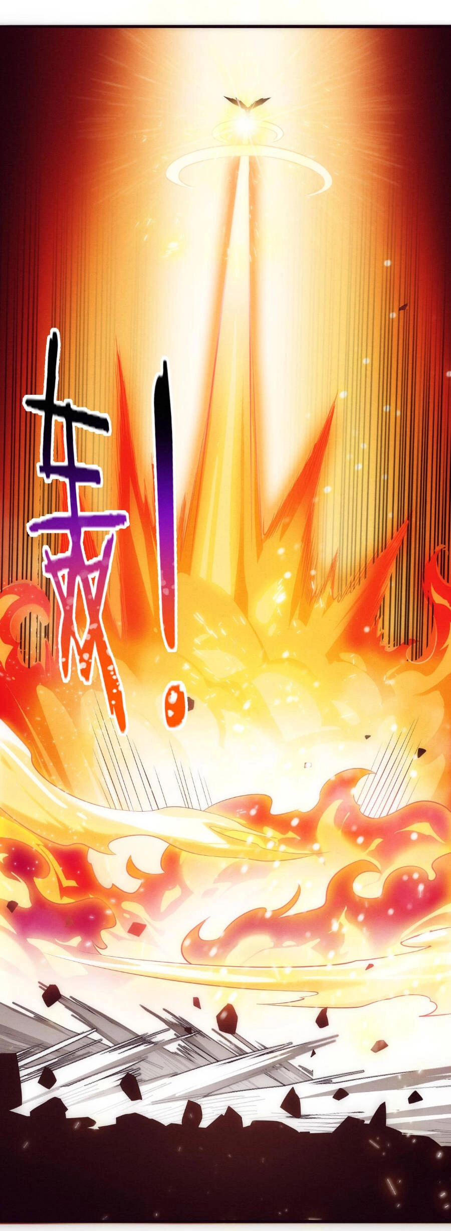 Tiến Hóa Cuồng Triều Chapter 37 - 34