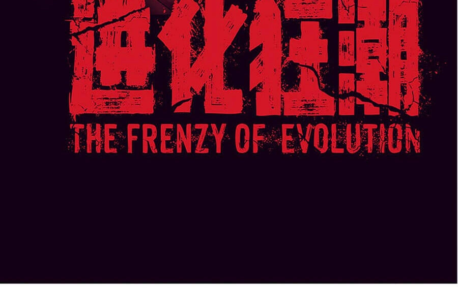 Tiến Hóa Cuồng Triều Chapter 39 - 6