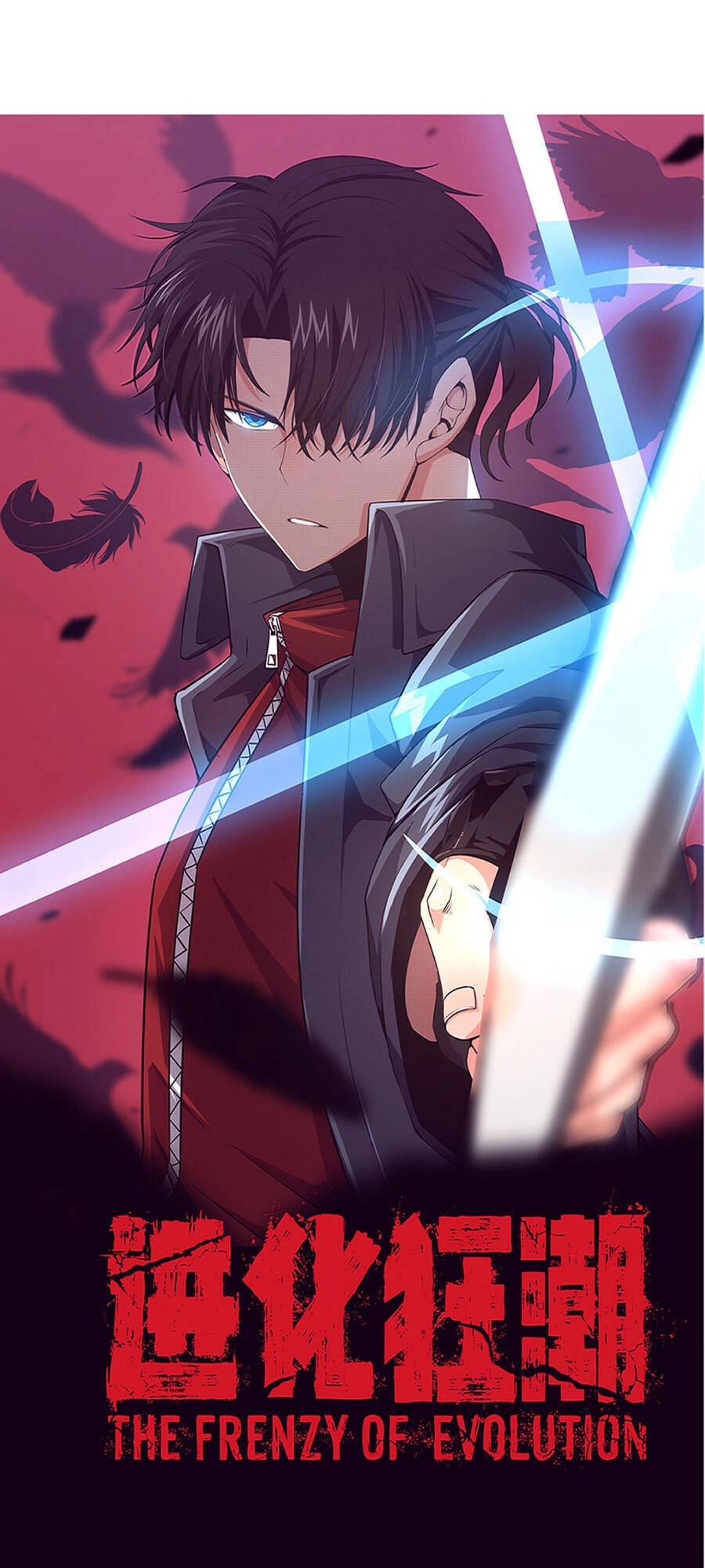 Tiến Hóa Cuồng Triều Chapter 40 - 6