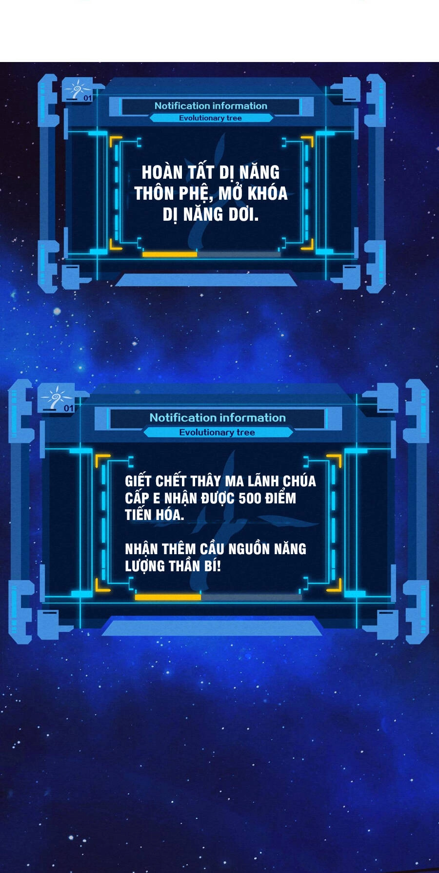 Tiến Hóa Cuồng Triều Chapter 41 - 16