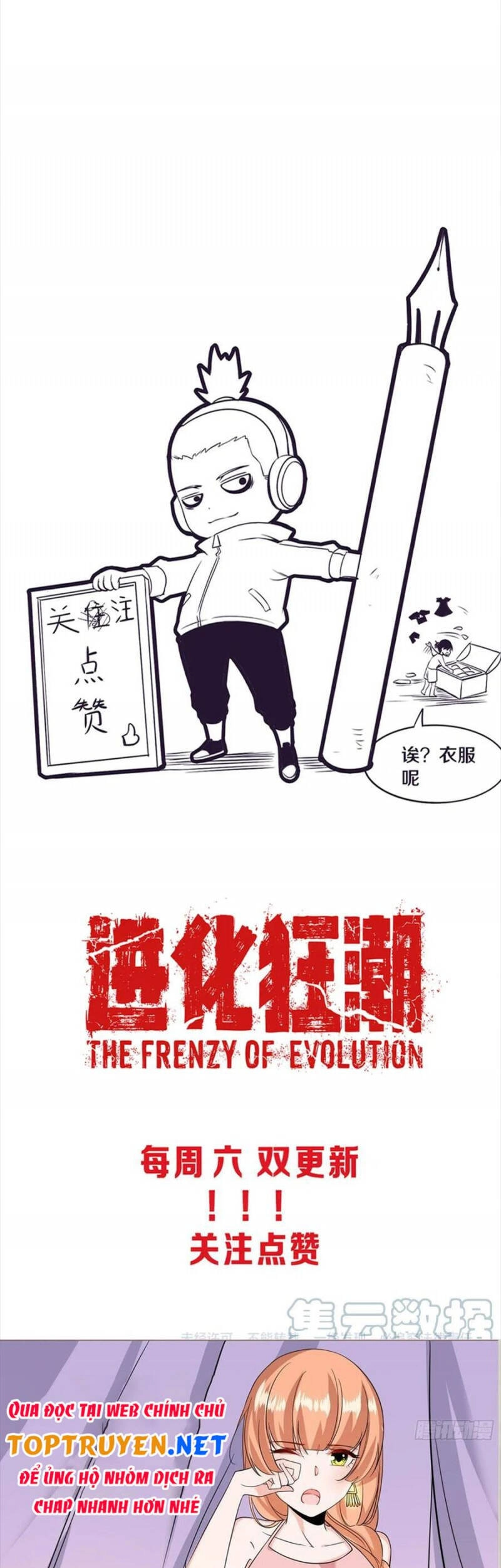 Tiến Hóa Cuồng Triều Chapter 42 - 40