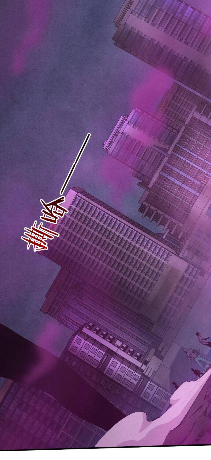 Tiến Hóa Cuồng Triều Chapter 43 - 38