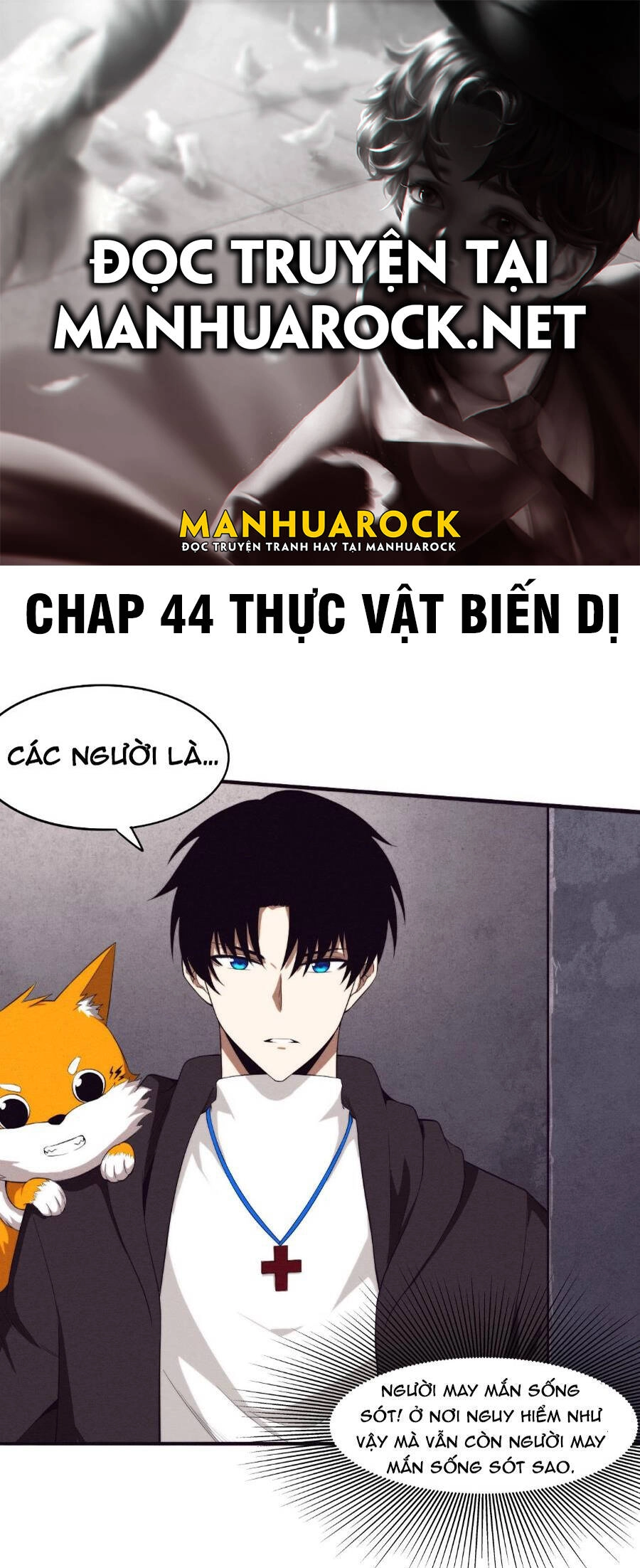 Tiến Hóa Cuồng Triều Chapter 44 - 1