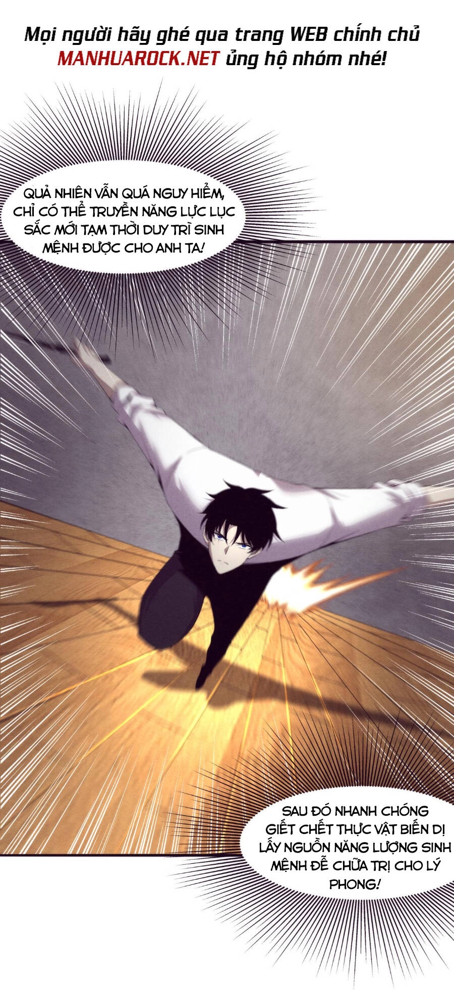 Tiến Hóa Cuồng Triều Chapter 46 - 6