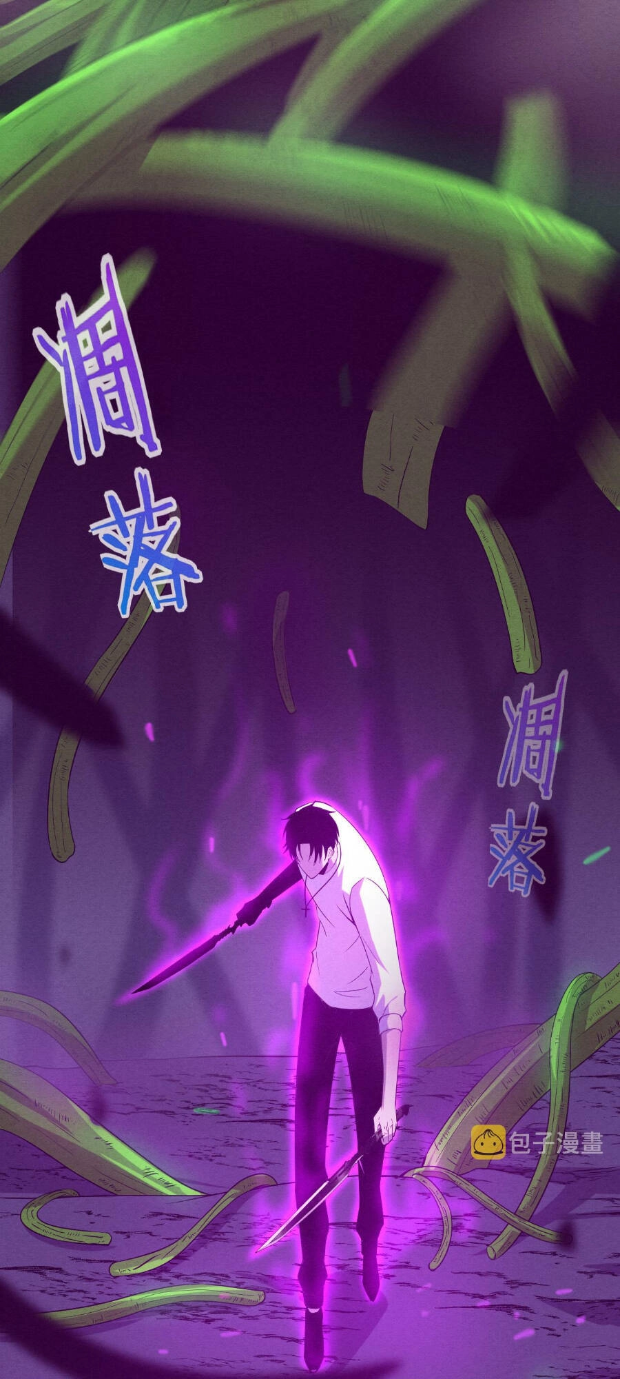 Tiến Hóa Cuồng Triều Chapter 47 - 72