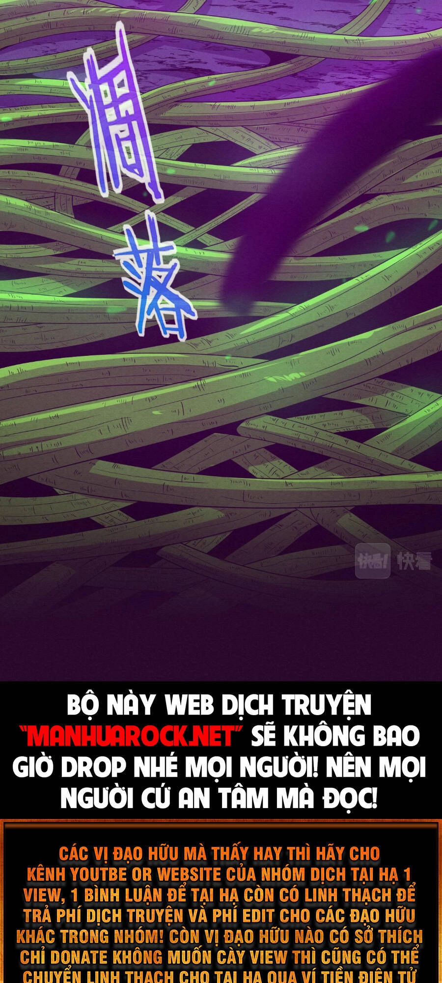 Tiến Hóa Cuồng Triều Chapter 47 - 74