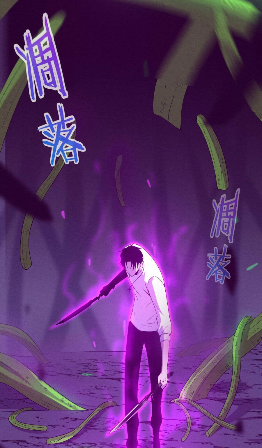 Tiến Hóa Cuồng Triều Chapter 48 - 3