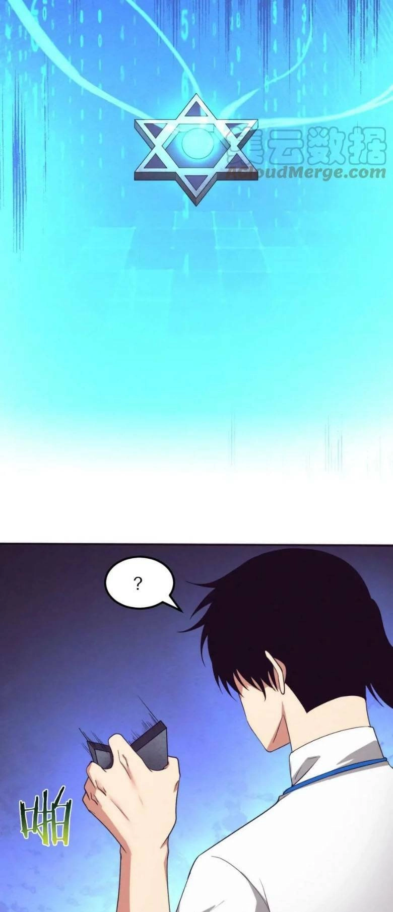 Tiến Hóa Cuồng Triều Chapter 52 - 19