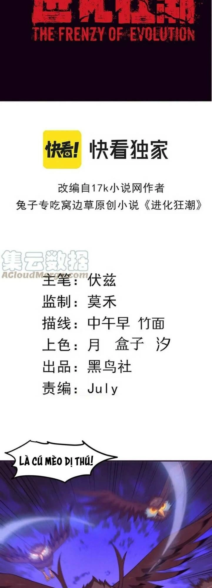 Tiến Hóa Cuồng Triều Chapter 58 - 4