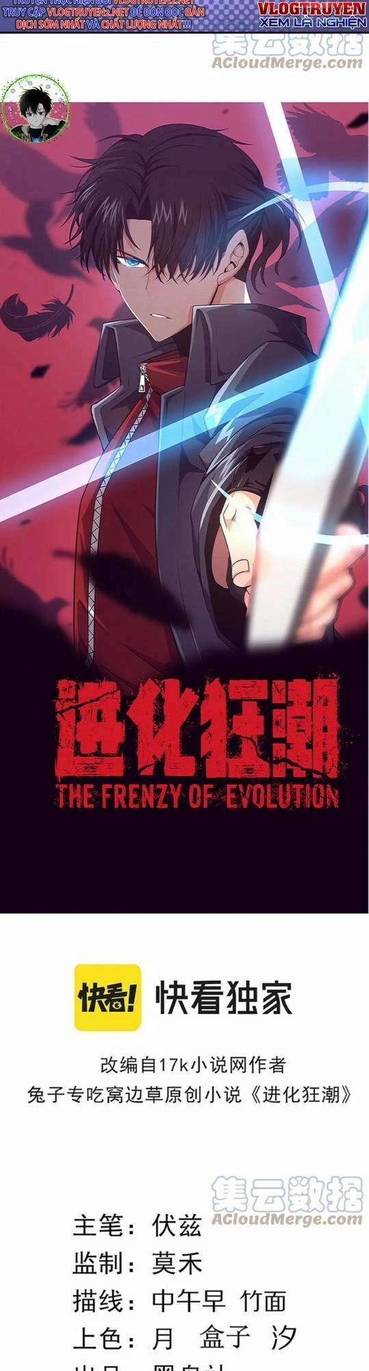 Tiến Hóa Cuồng Triều Chapter 61 - 3