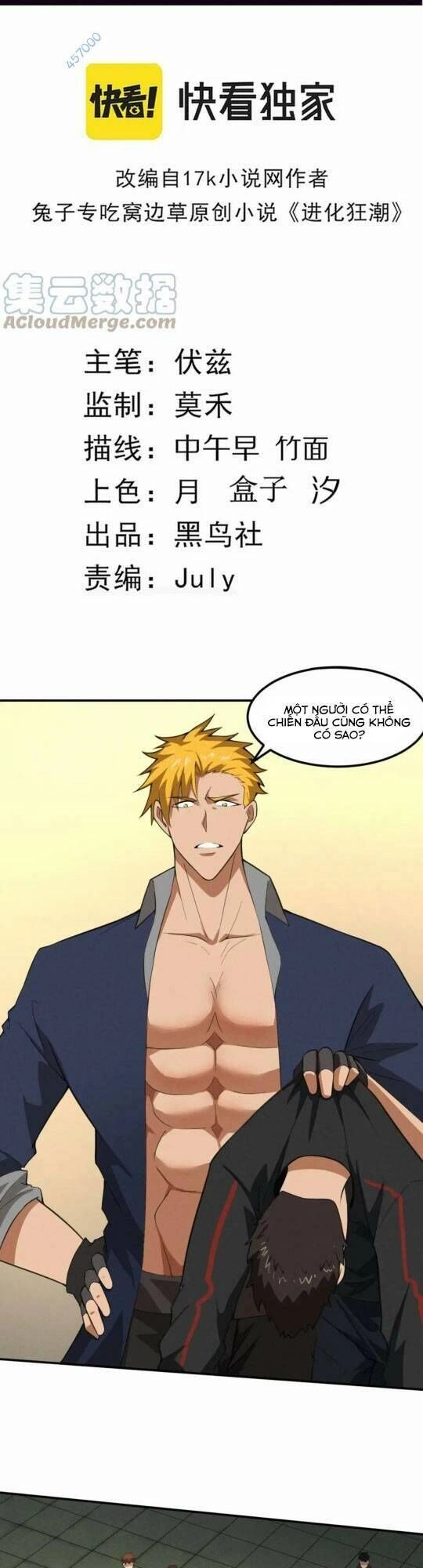 Tiến Hóa Cuồng Triều Chapter 62 - 4