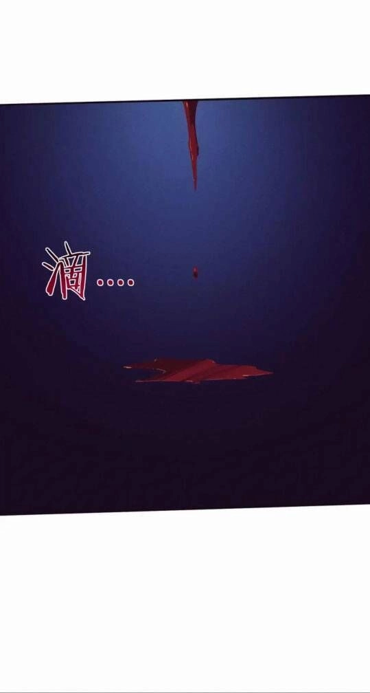 Tiến Hóa Cuồng Triều Chapter 62 - 12