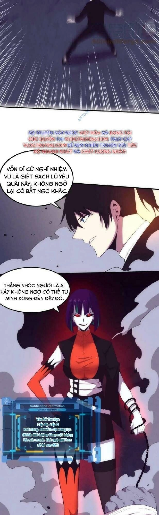 Tiến Hóa Cuồng Triều Chapter 65 - 32