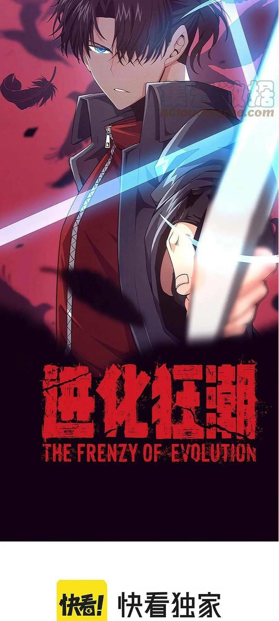 Tiến Hóa Cuồng Triều Chapter 66 - 5