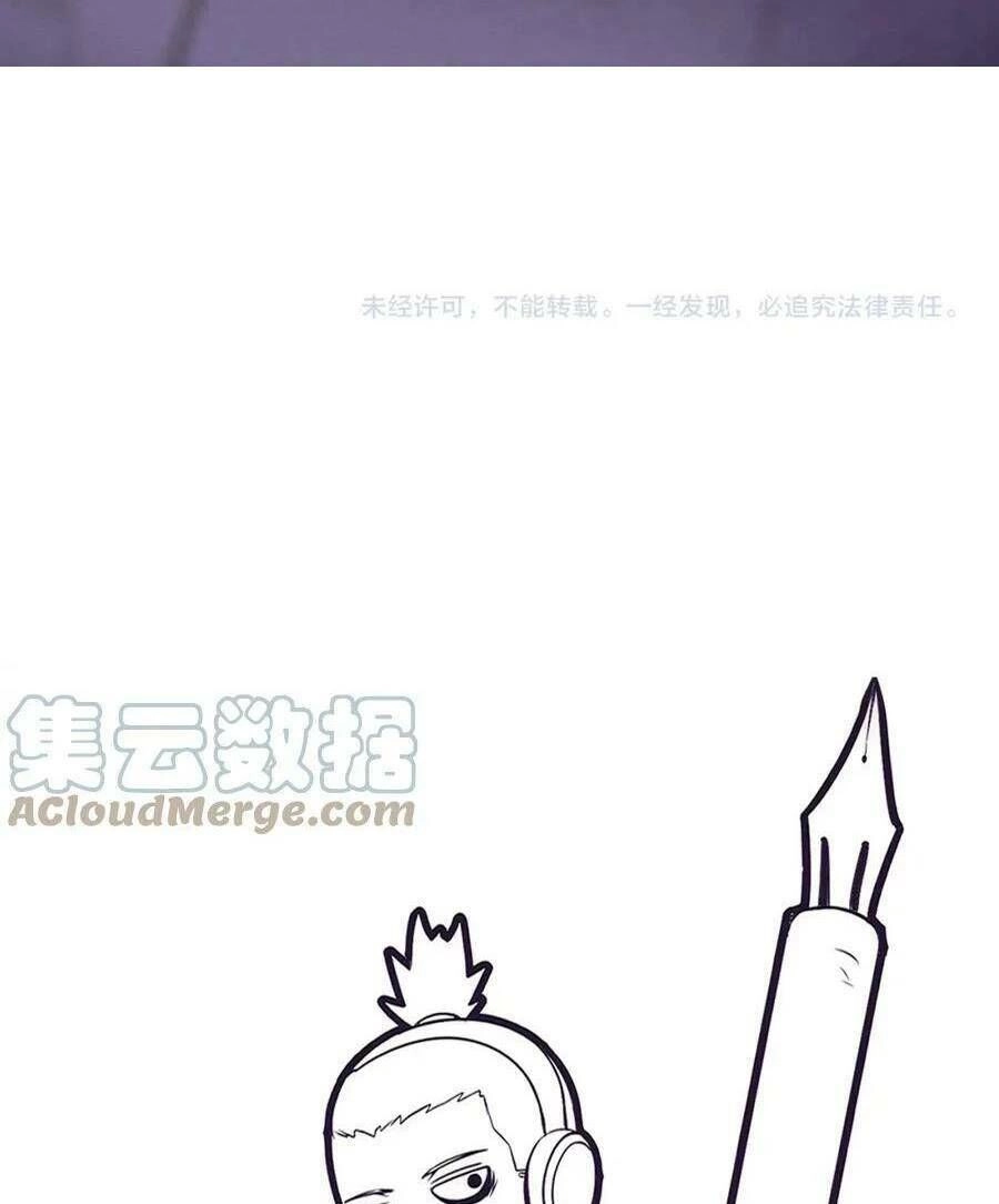 Tiến Hóa Cuồng Triều Chapter 66 - 50