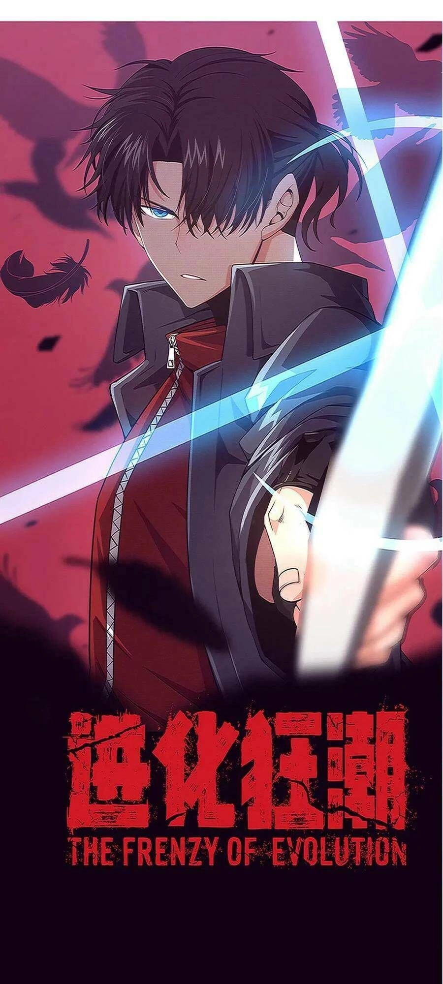 Tiến Hóa Cuồng Triều Chapter 82 - 2