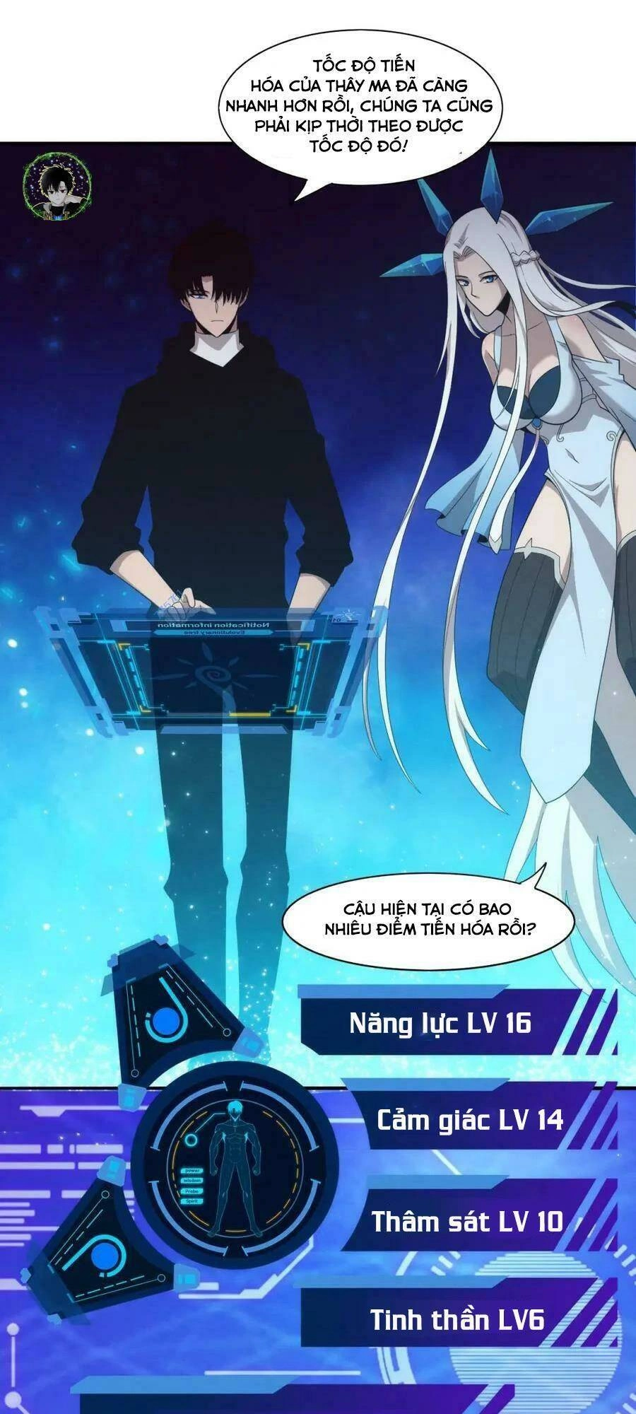 Tiến Hóa Cuồng Triều Chapter 83 - 15