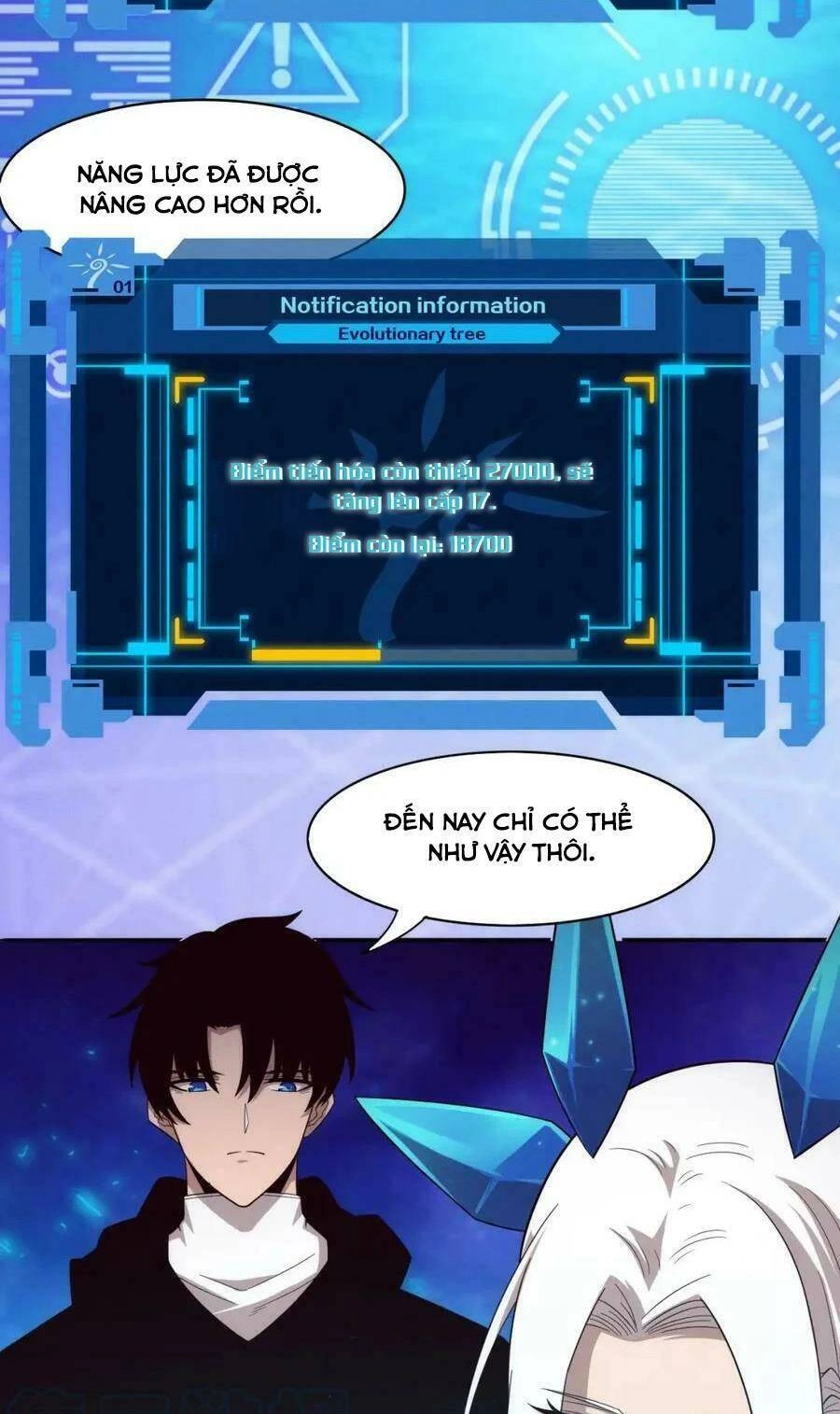 Tiến Hóa Cuồng Triều Chapter 83 - 17