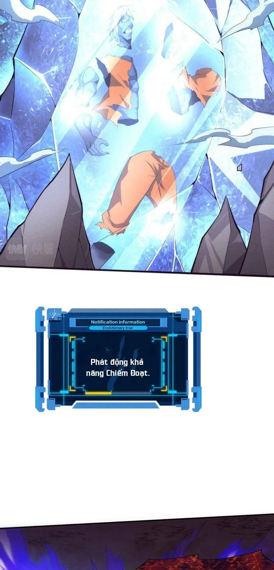 Tiến Hóa Cuồng Triều Chapter 89 - 24