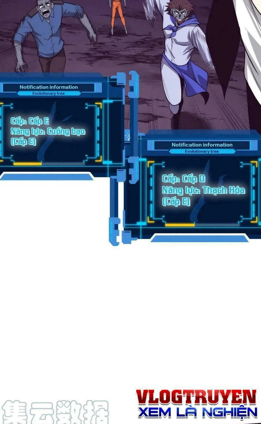 Tiến Hóa Cuồng Triều Chapter 90 - 31