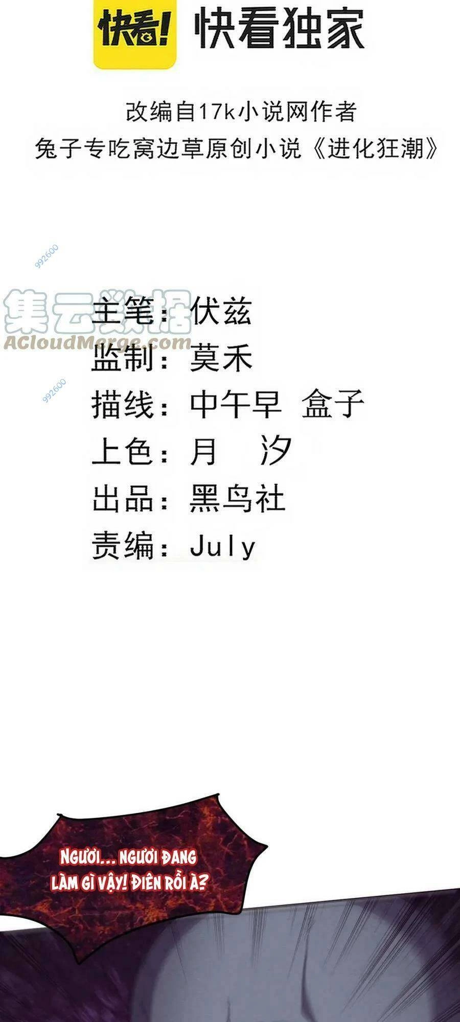 Tiến Hóa Cuồng Triều Chapter 92 - 5