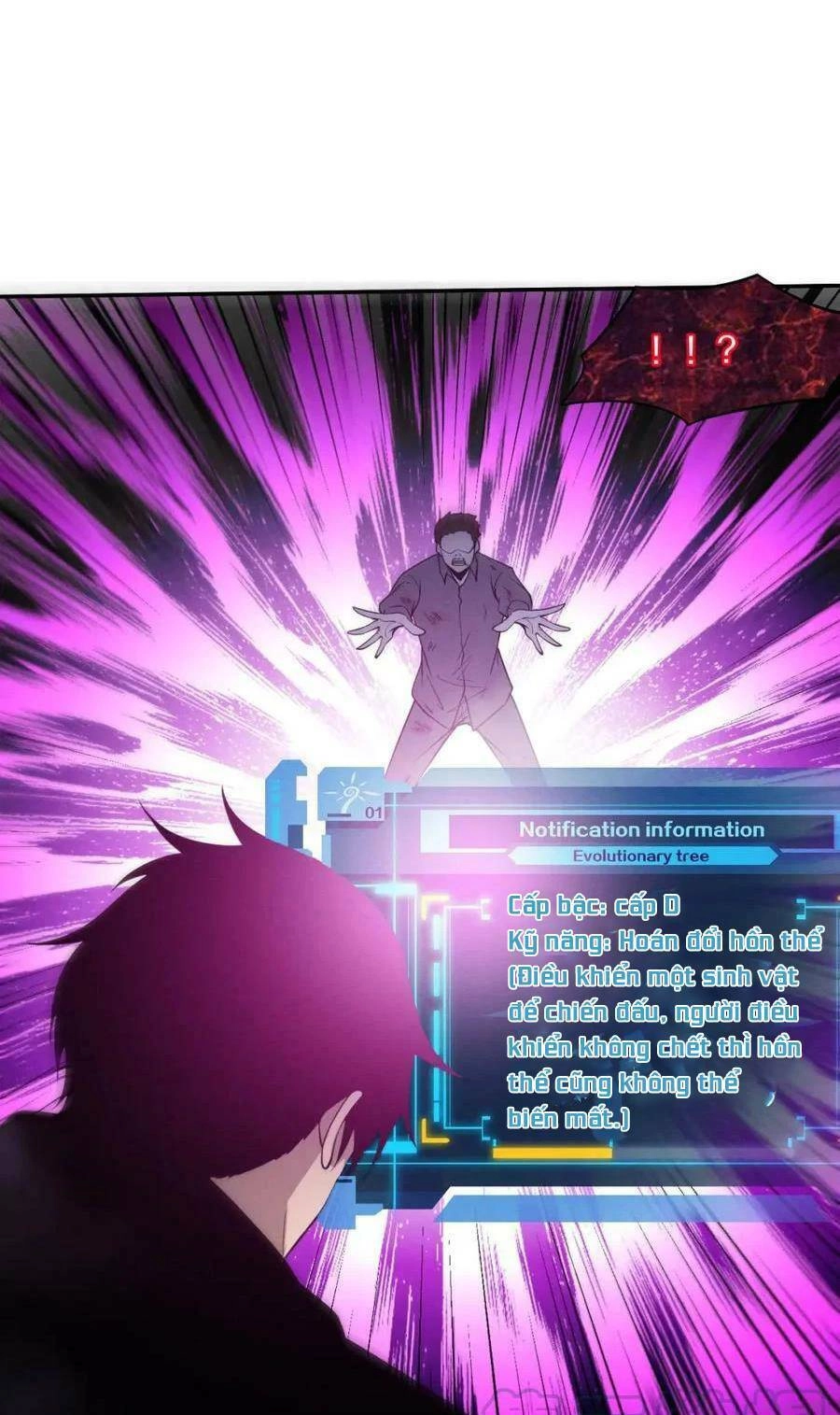 Tiến Hóa Cuồng Triều Chapter 96 - 20