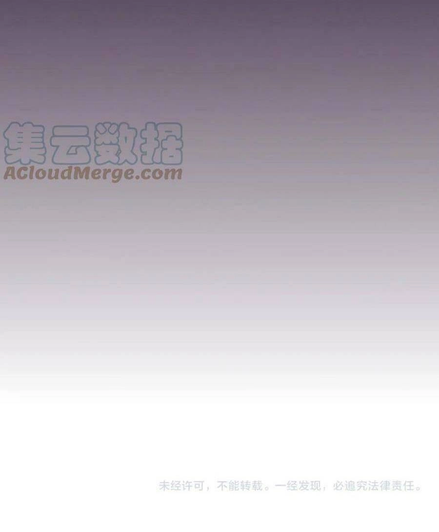 Tiến Hóa Cuồng Triều Chapter 101 - 44