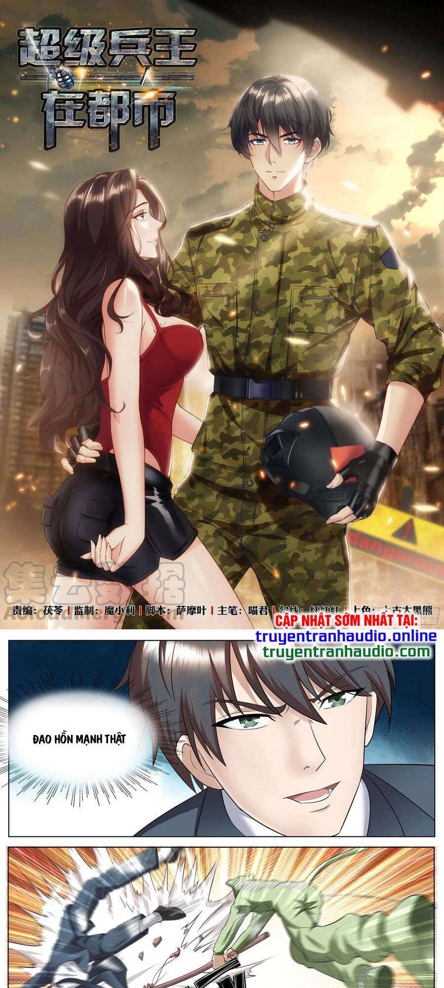 Đặc Nhiệm Siêu Cấp Thành Phố Chapter 233 - 1