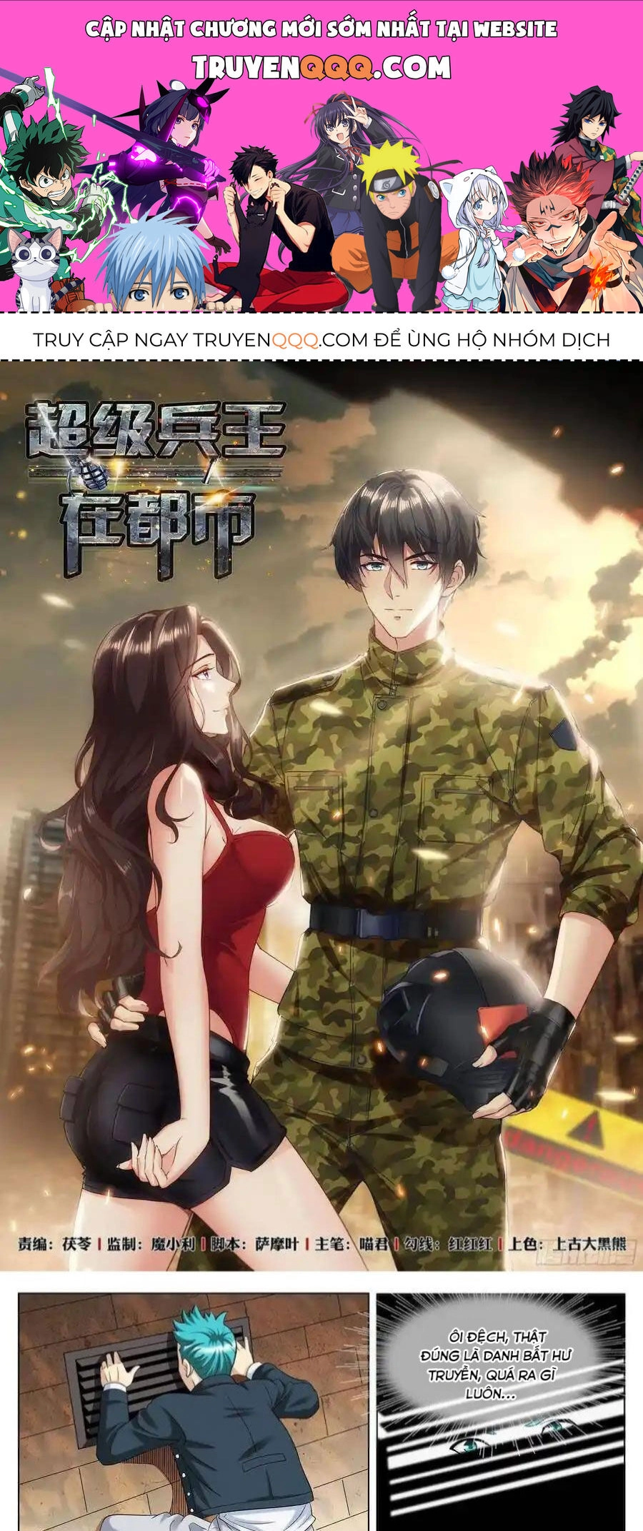 Đặc Nhiệm Siêu Cấp Thành Phố Chapter 235 - 1