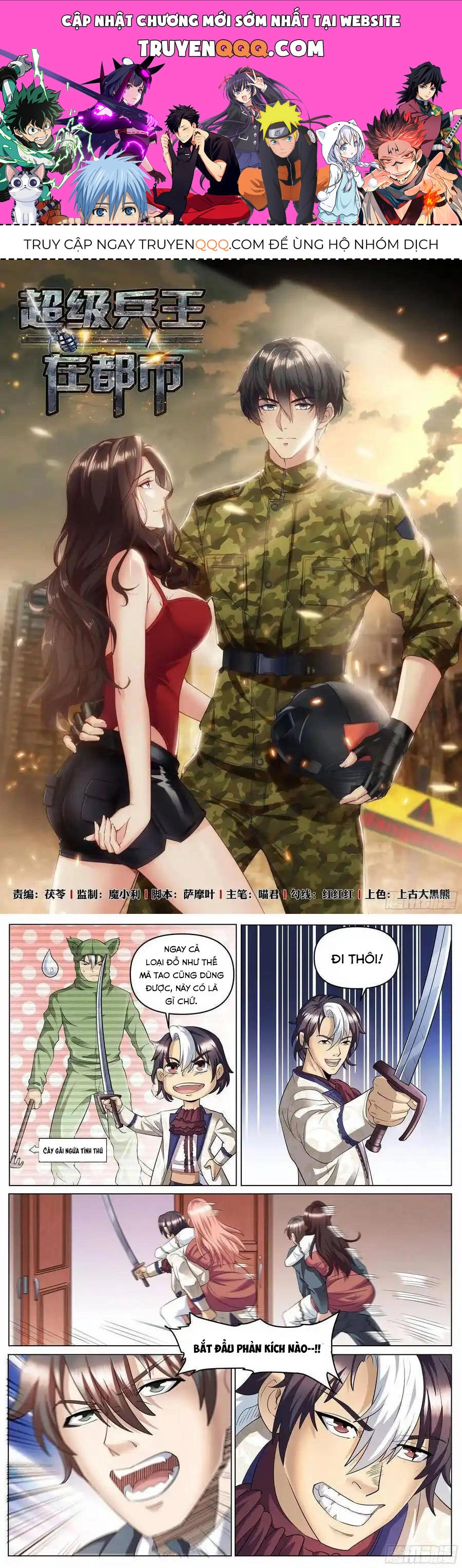 Đặc Nhiệm Siêu Cấp Thành Phố Chapter 239 - 1