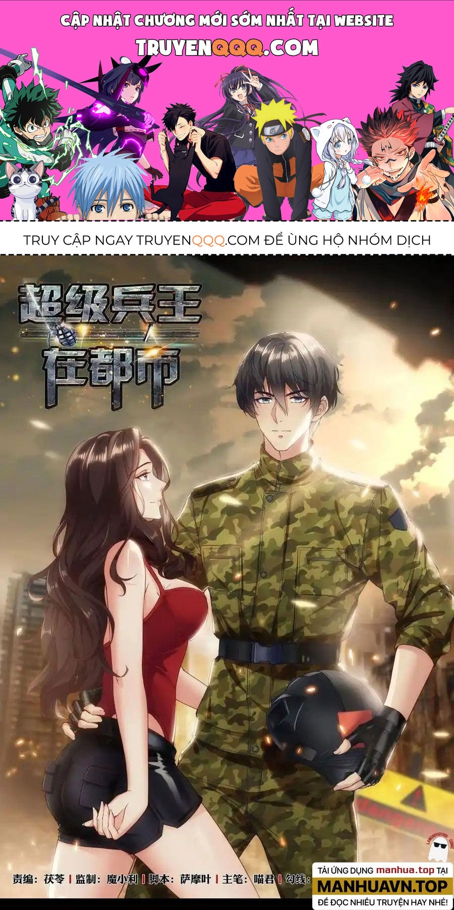 Đặc Nhiệm Siêu Cấp Thành Phố Chapter 244 - 1