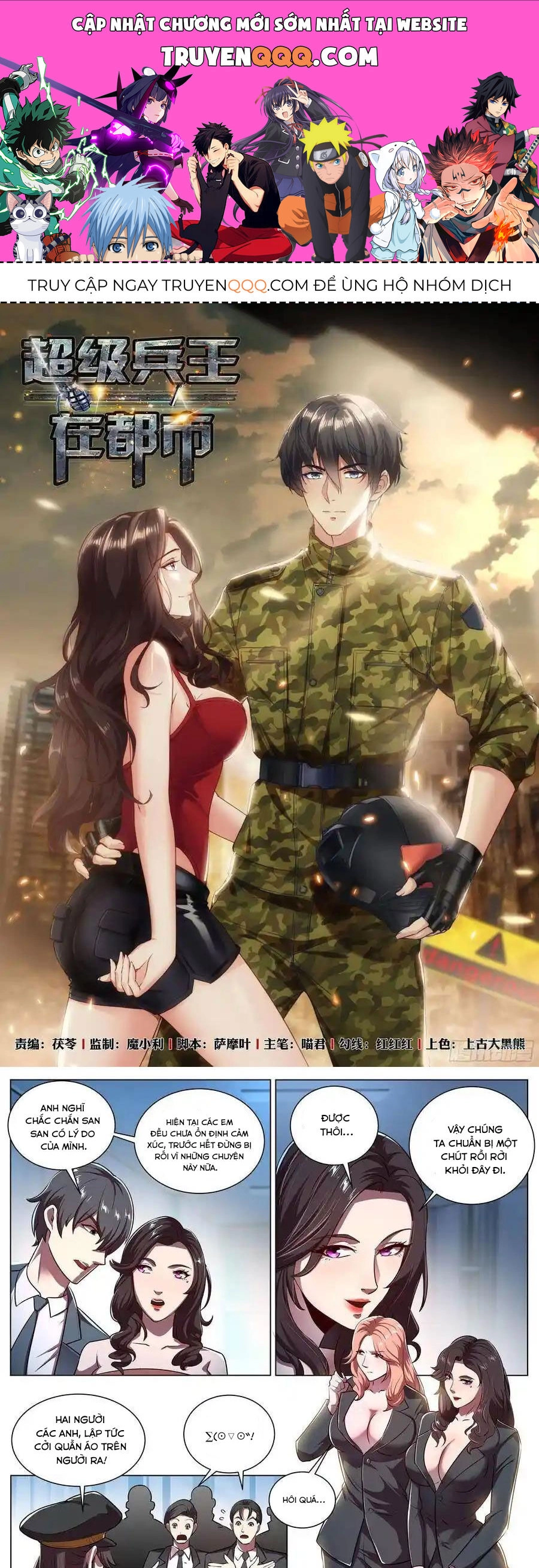 Đặc Nhiệm Siêu Cấp Thành Phố Chapter 246 - 1