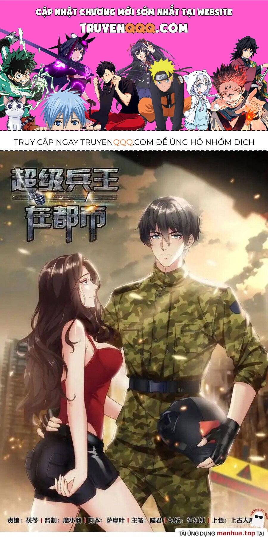 Đặc Nhiệm Siêu Cấp Thành Phố Chapter 251 - 1