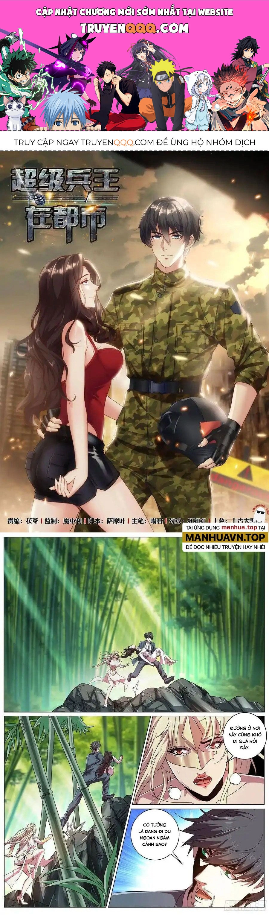 Đặc Nhiệm Siêu Cấp Thành Phố Chapter 258 - 1