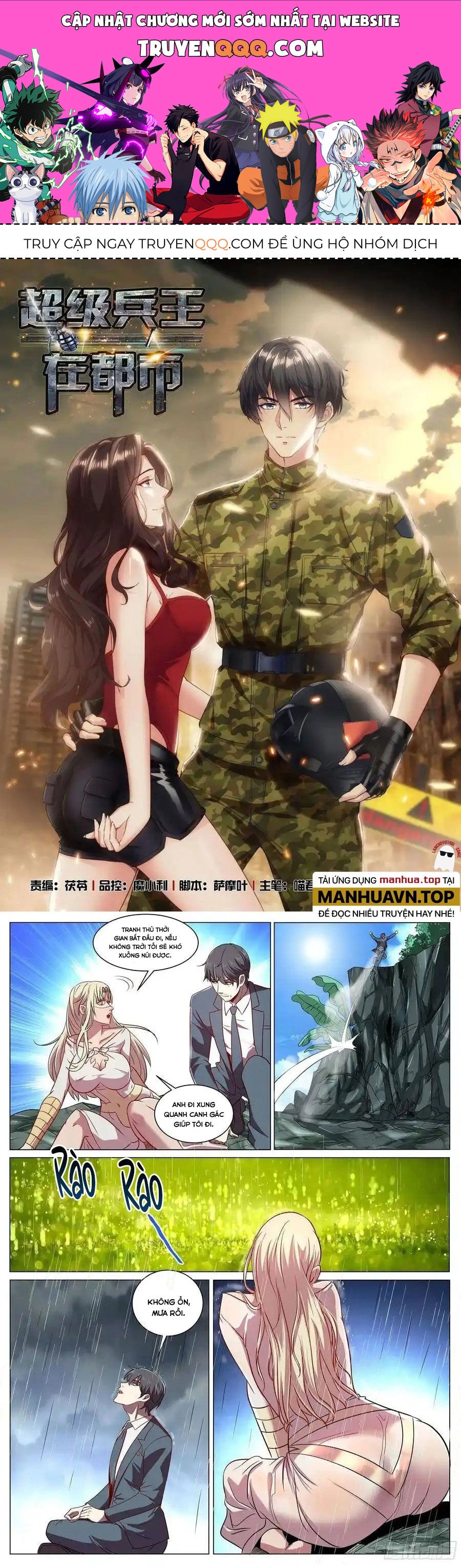 Đặc Nhiệm Siêu Cấp Thành Phố Chapter 259 - 1