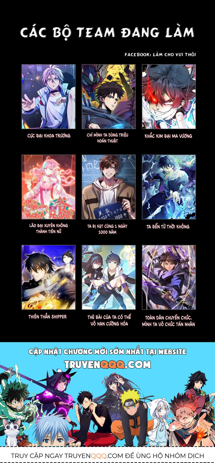 Đặc Nhiệm Siêu Cấp Thành Phố Chapter 260 - 12