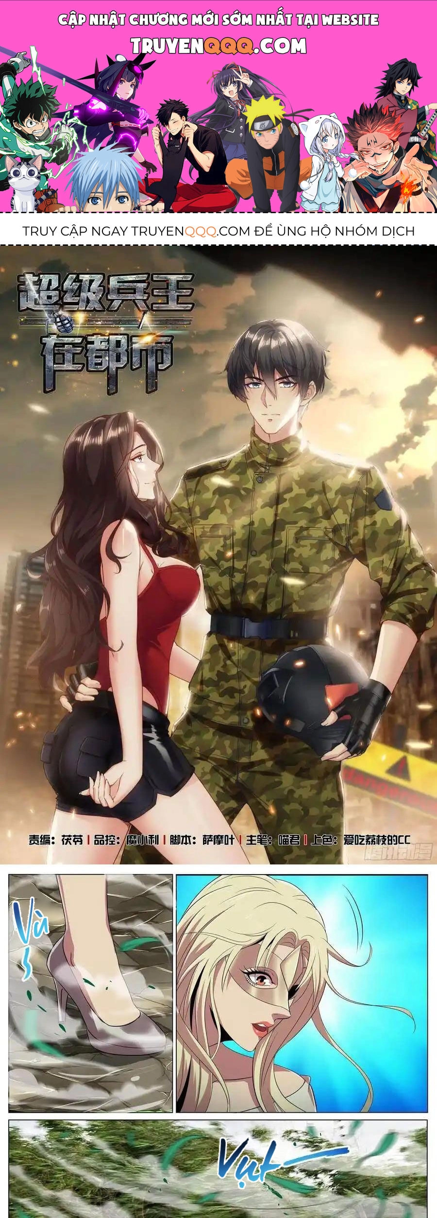 Đặc Nhiệm Siêu Cấp Thành Phố Chapter 262 - 1