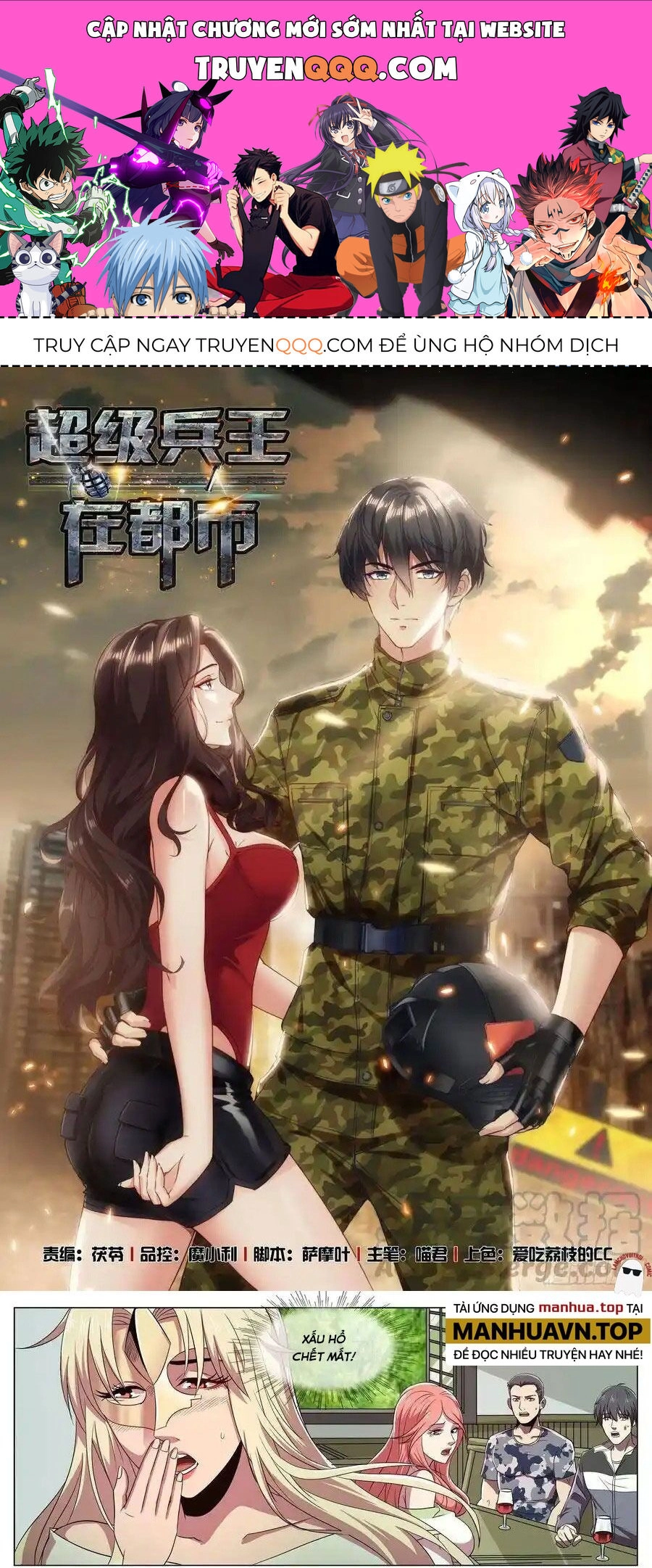 Đặc Nhiệm Siêu Cấp Thành Phố Chapter 264 - 1