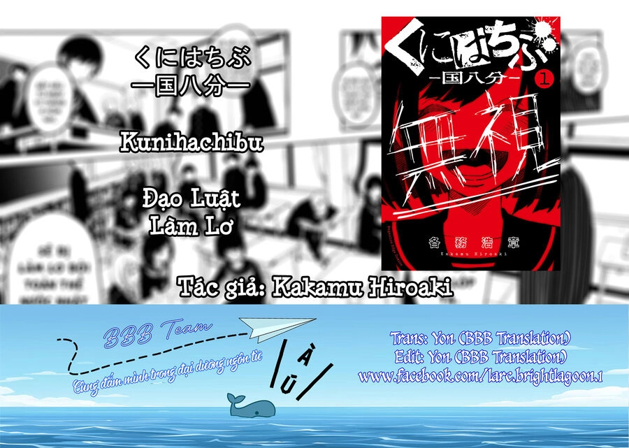 Đạo Luật Làm Lơ Chapter 1 - 2