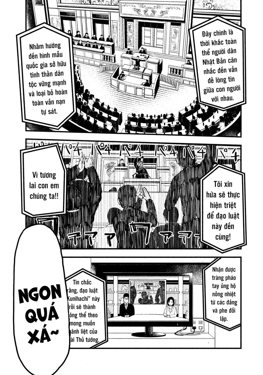 Đạo Luật Làm Lơ Chapter 1 - 12