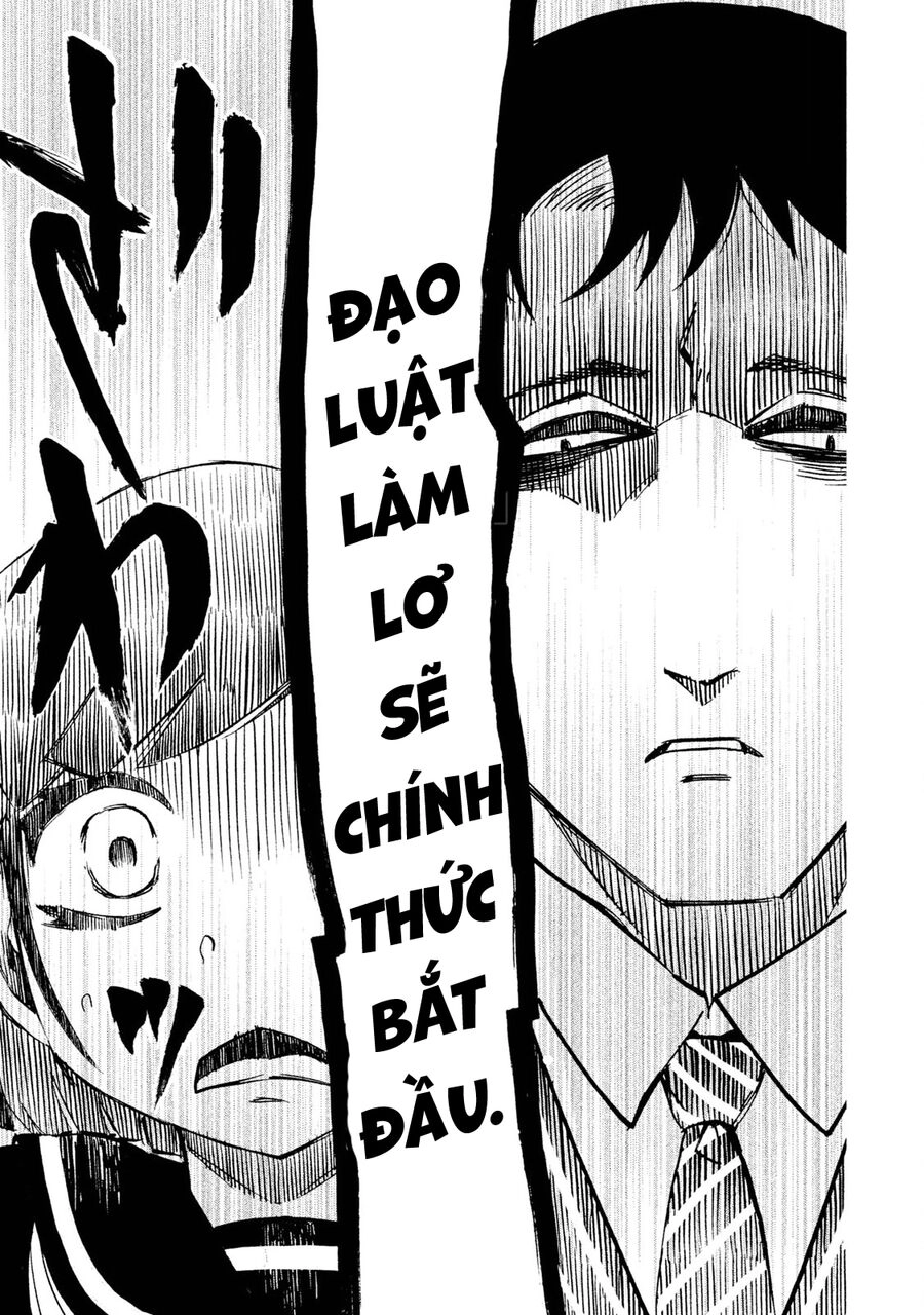 Đạo Luật Làm Lơ Chapter 1 - 26