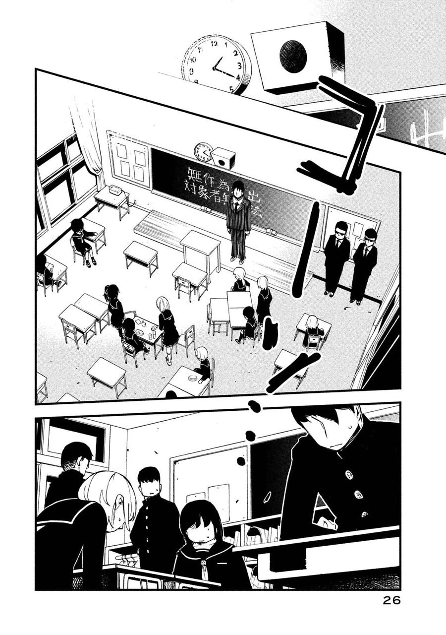 Đạo Luật Làm Lơ Chapter 1 - 27